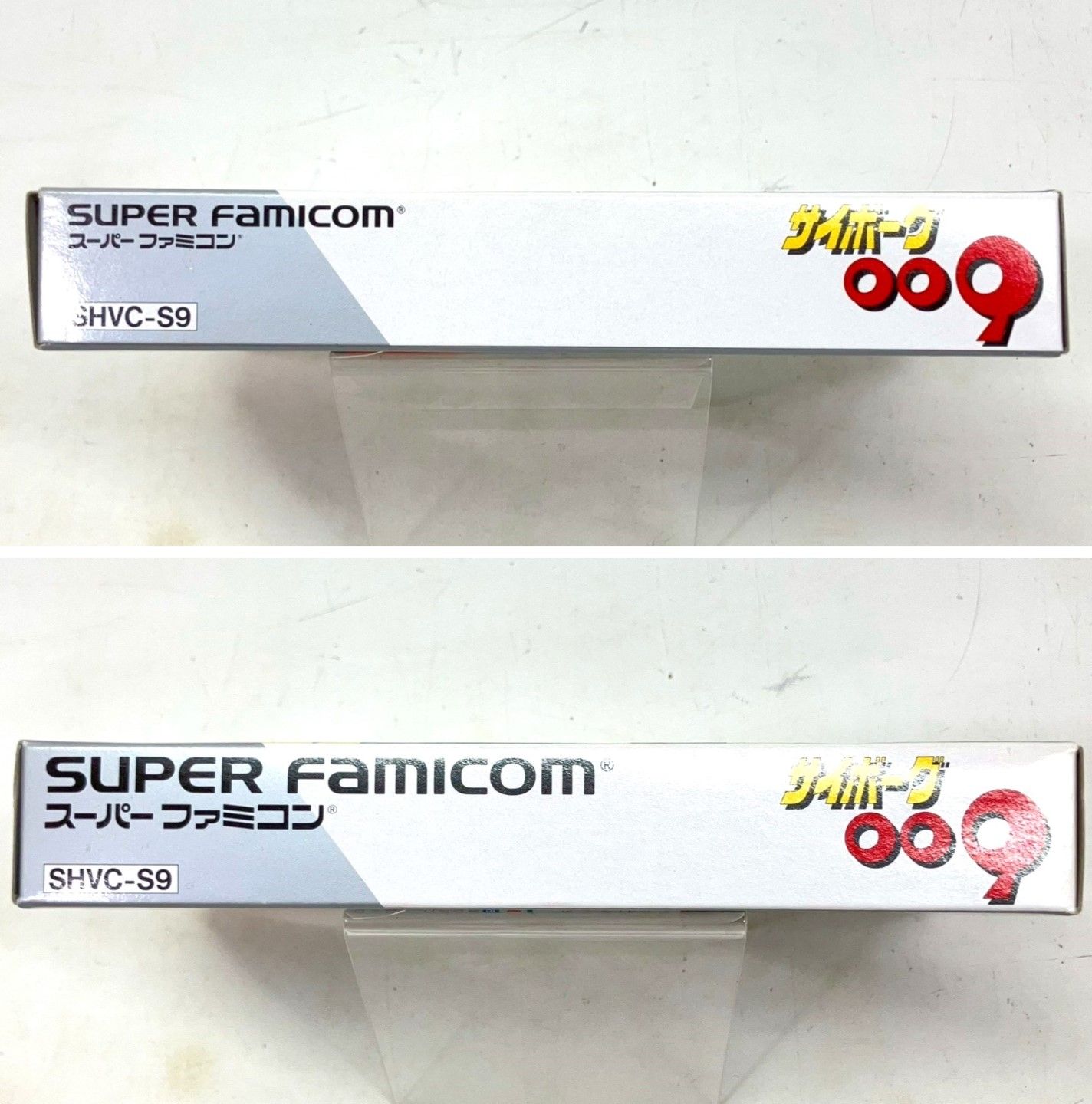 01w-4018 〇 人気 ニンテンドー スーパーファミコンソフト サイボーグ