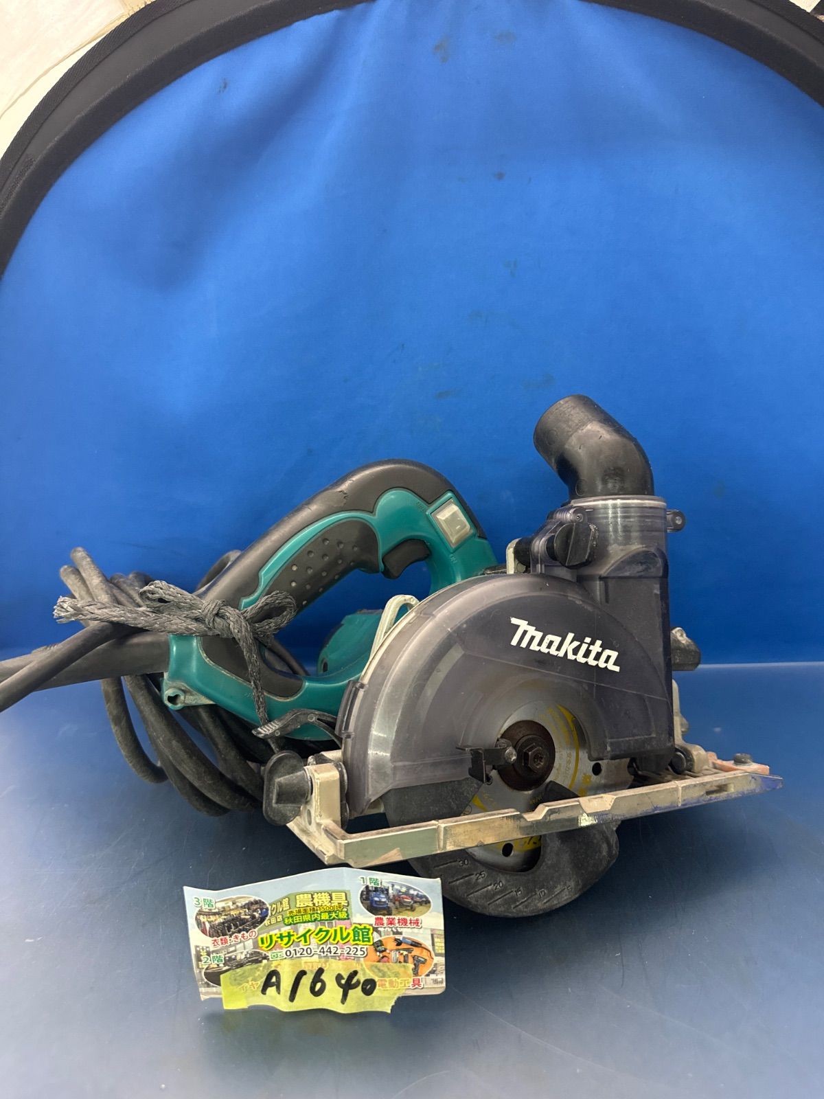 makita マキタ 125㎜ 防じんマルノコ KS5000FX