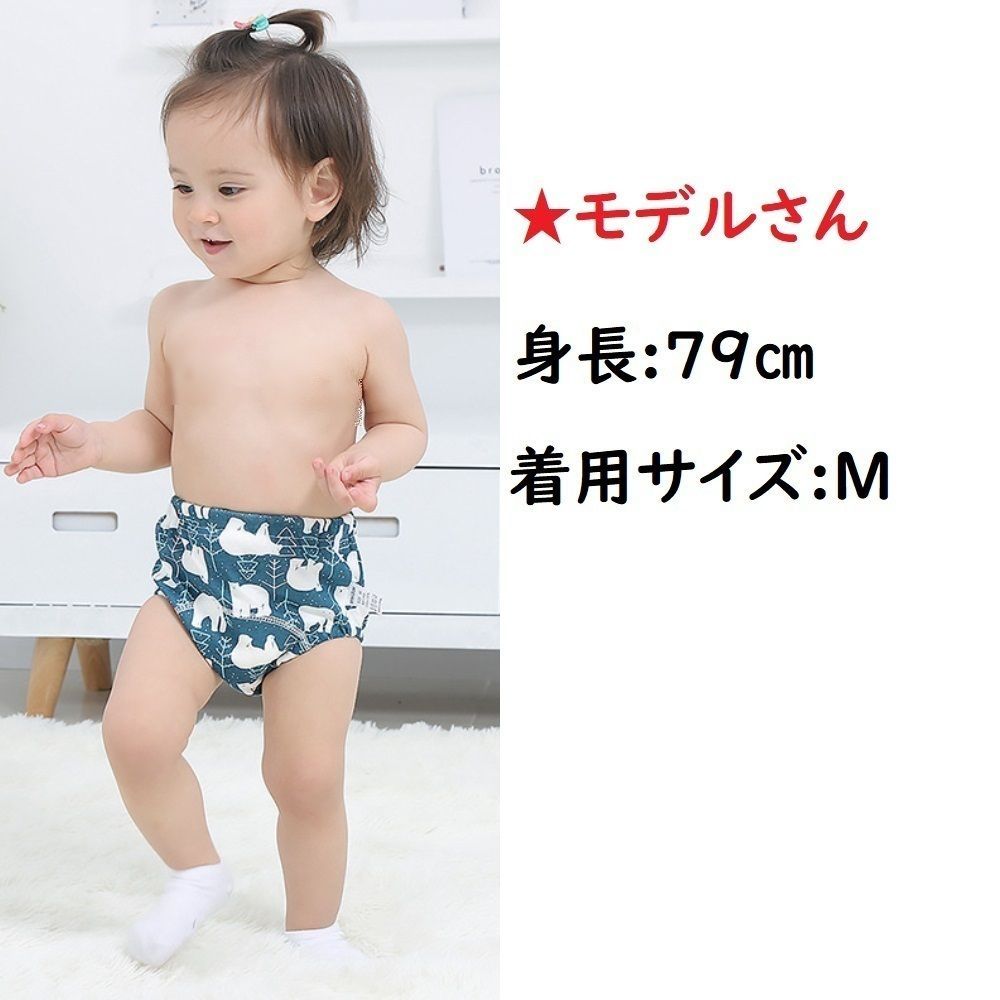 幼稚園パンツ 