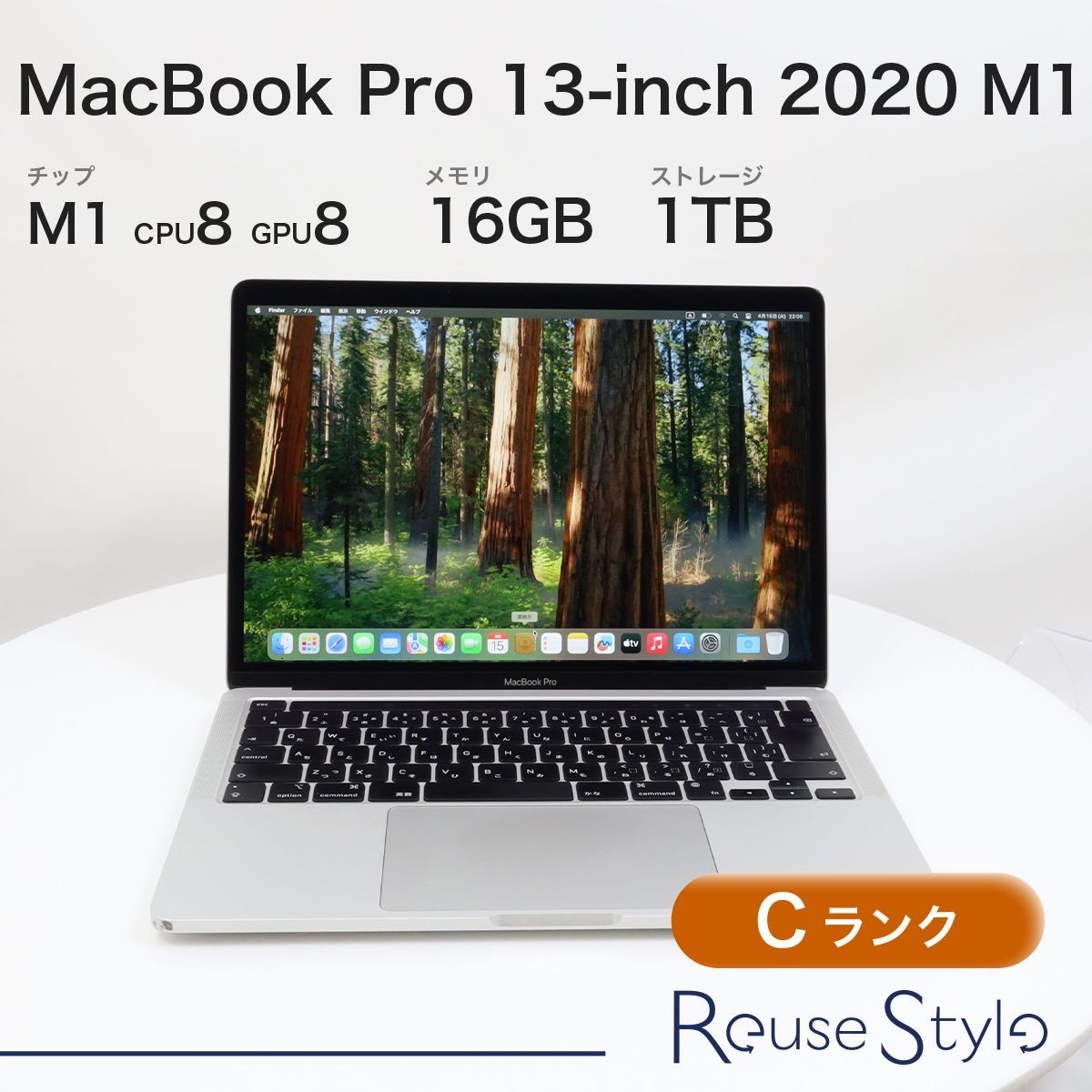 【ジャンク】13インチMacBook Pro M1メモリ16G 1TB M*様 □ジャンク品□ メモリ 16 ジャンク】13インチMacBook Pro M1