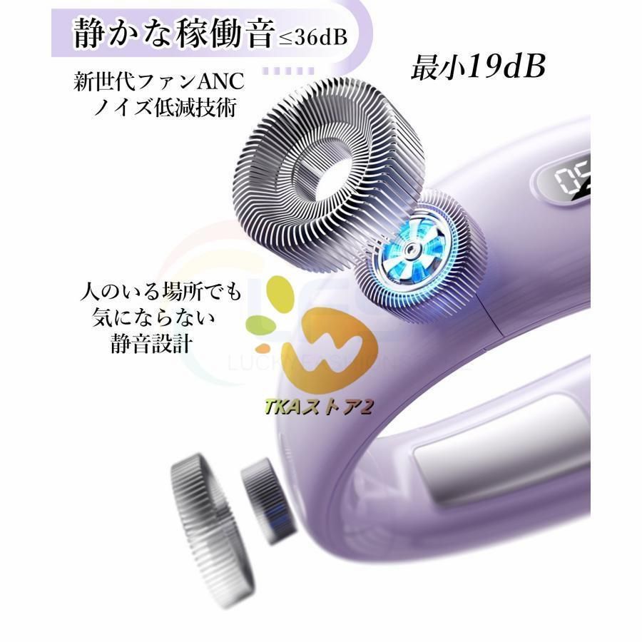 5段階風量
