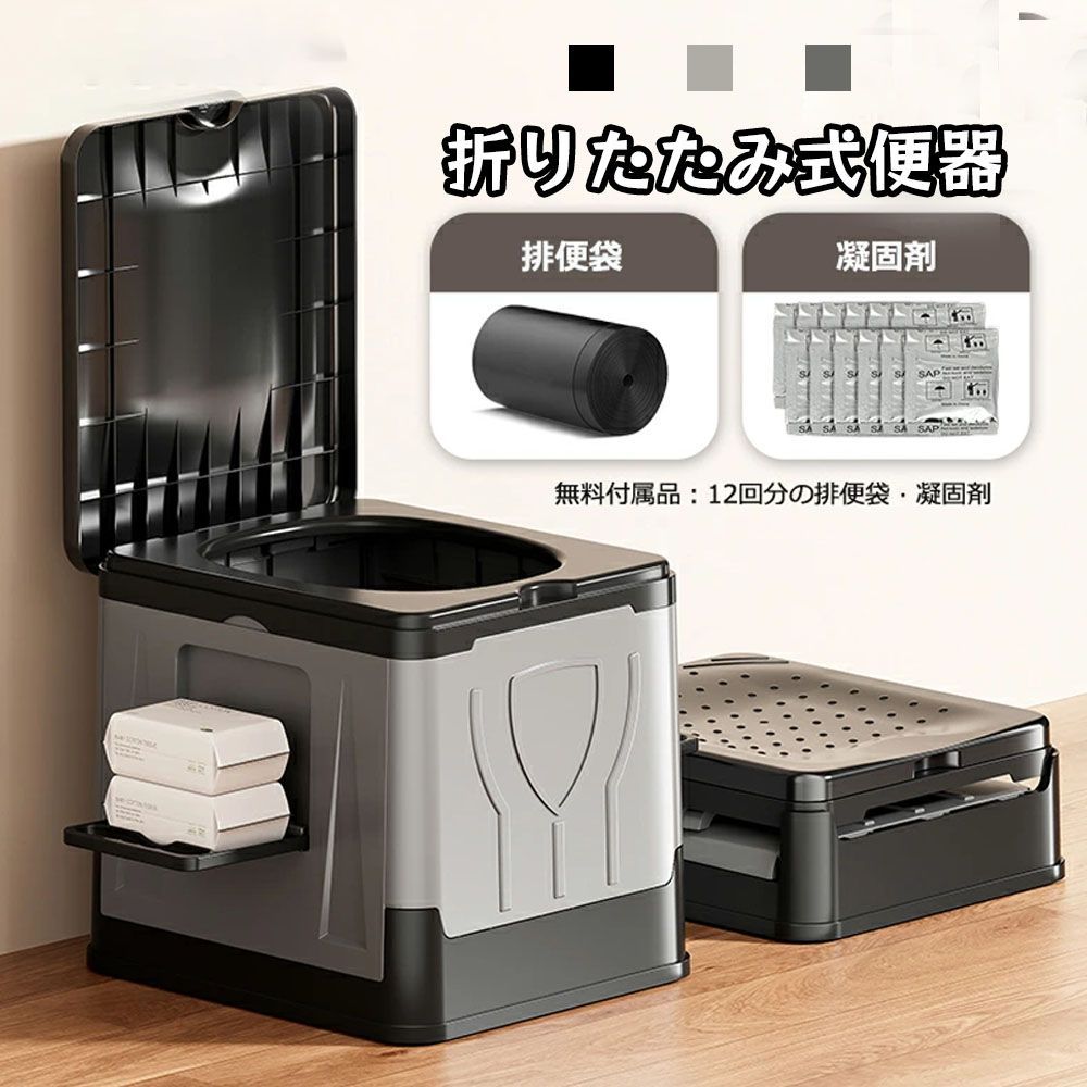 防災グッズ 耐荷重150kg
