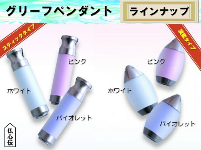 メモリアルペンダント オシャレ