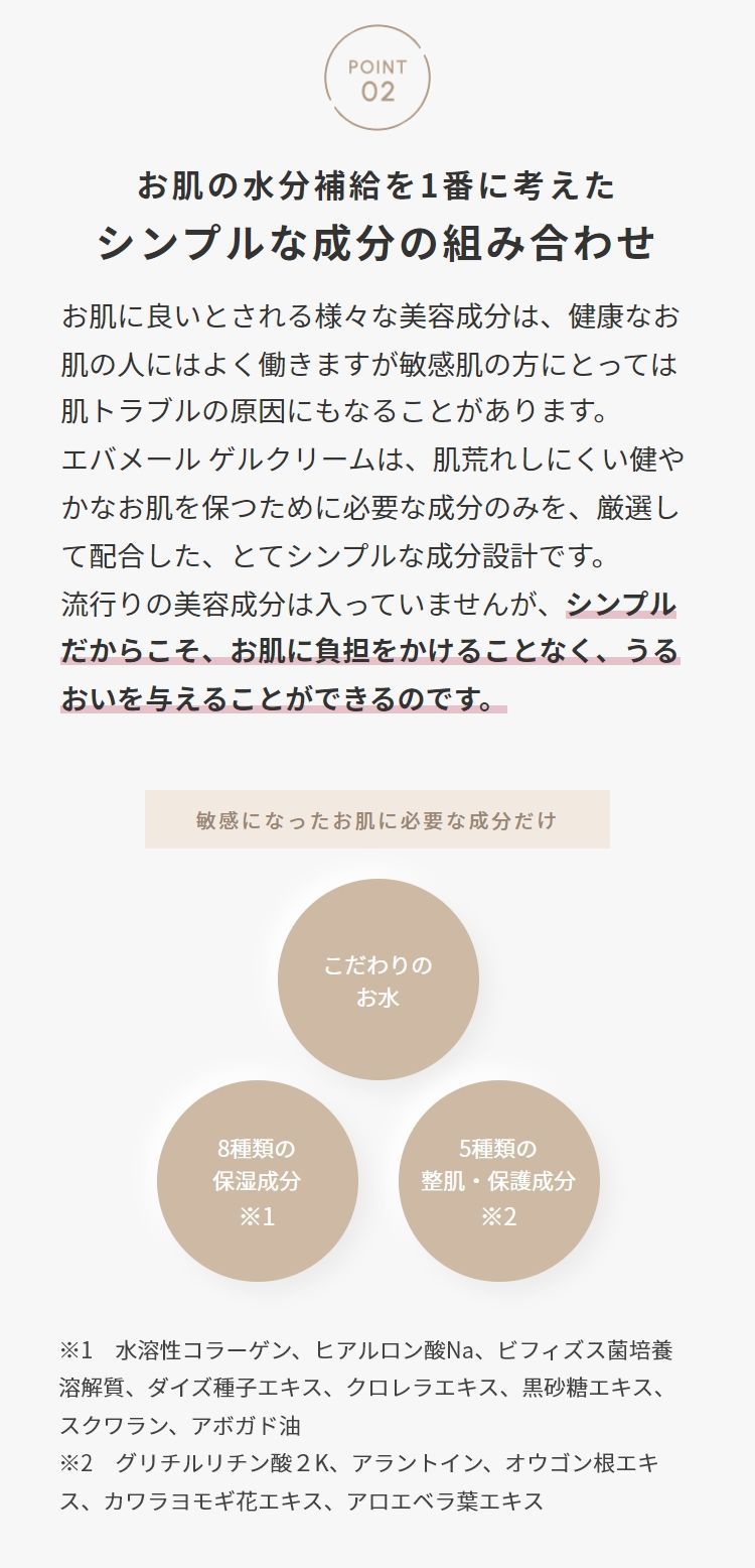 ２個セット