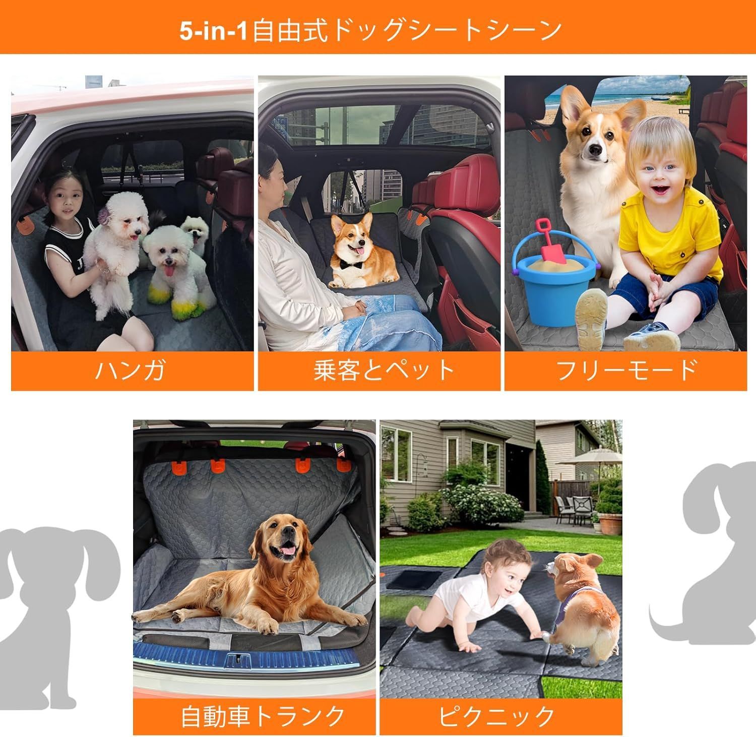 ??? 防水犬用ドライブシート