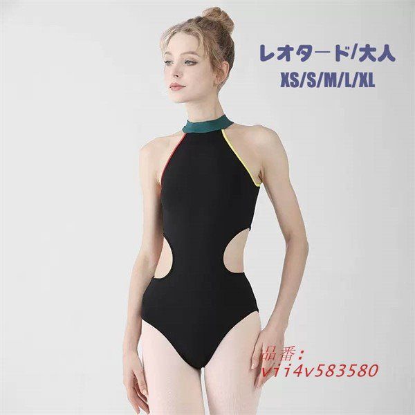 バレエ衣装「不思議の国のアリス」 トランプの女王 バレエ衣装「不思議の国のアリス」 トランプの女王 不思議の国のアリス