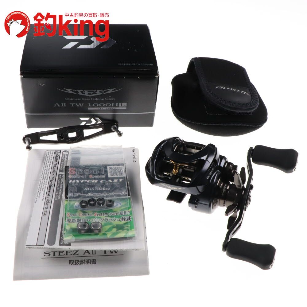 ダイワ 23 スティーズ AII TW 1000HL SLPワークス RCSカーボン