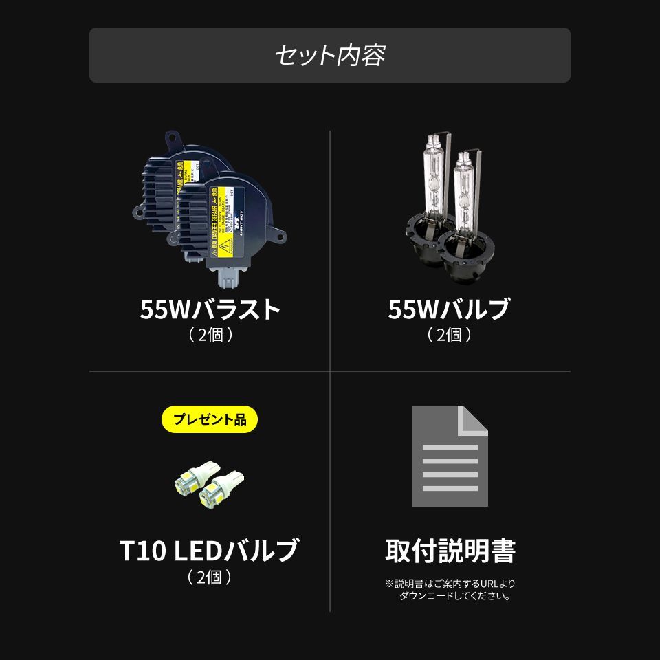 55W化 D2S D2R 純正 HID キット パワーアップ タイプD 純正バラスト ...