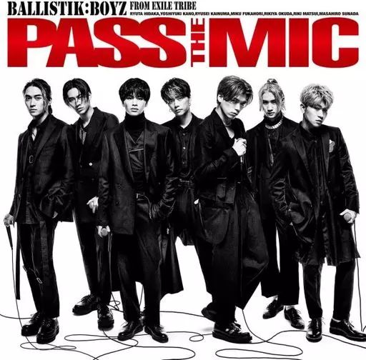 中古】邦楽CD BALLISTIK BOYZ from EXILE TRIBE / PASS THE MIC