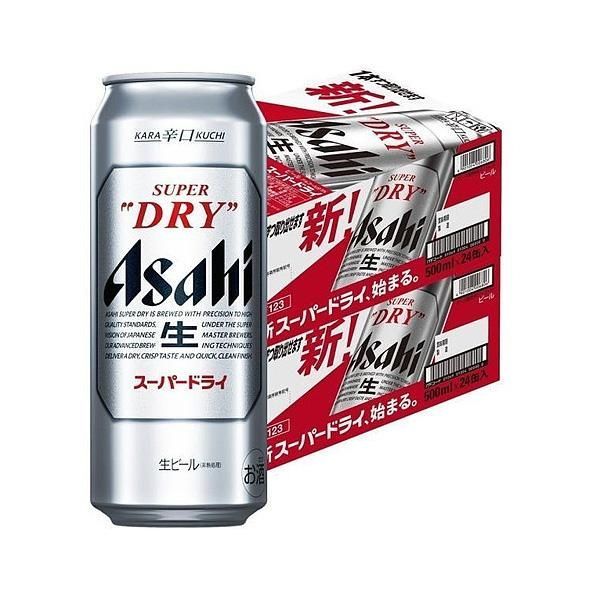 アサヒスーパードライ　500ml 2ケース アサヒスーパードライ 500ml 2ケース 予約中！】 セール アサヒ