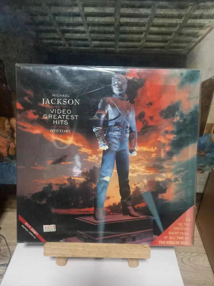 マイケルジャクソン ヒストリー Michael Jackson - History (Audio) - YouTube