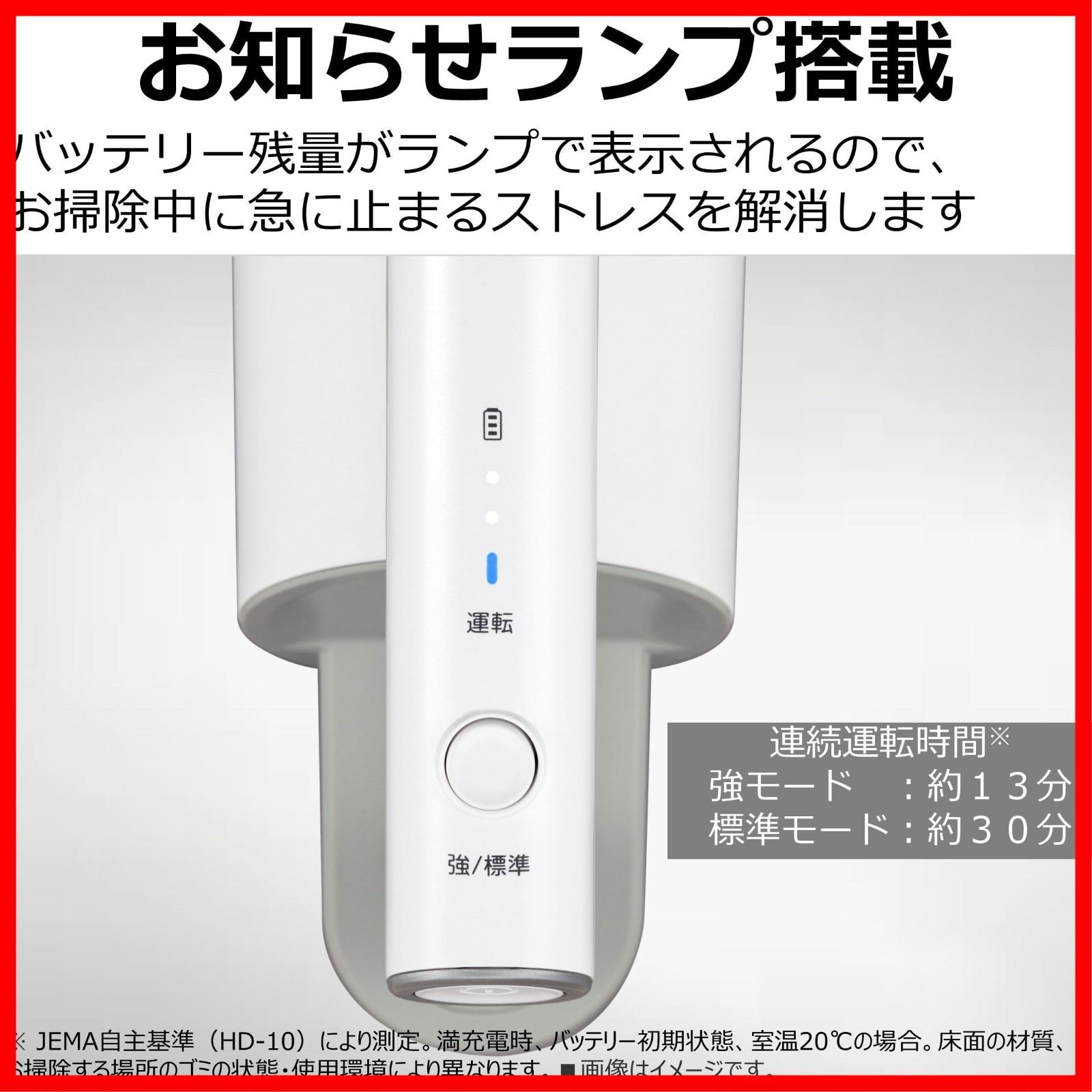 在庫処分】東芝 掃除機 コードレス スティック掃除機 一人暮らし 軽量 ...