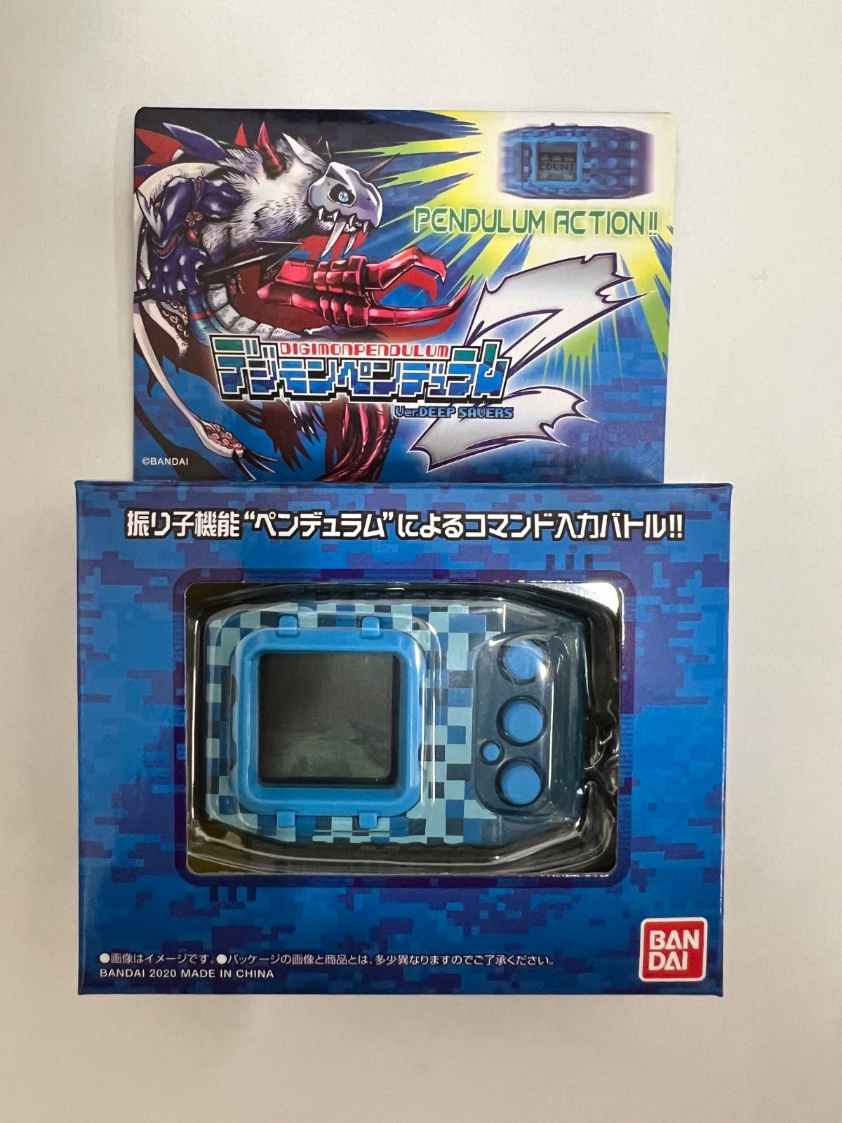 デジモンペンデュラムZ ディープセイバーズ