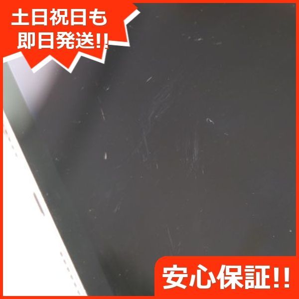 あすつく