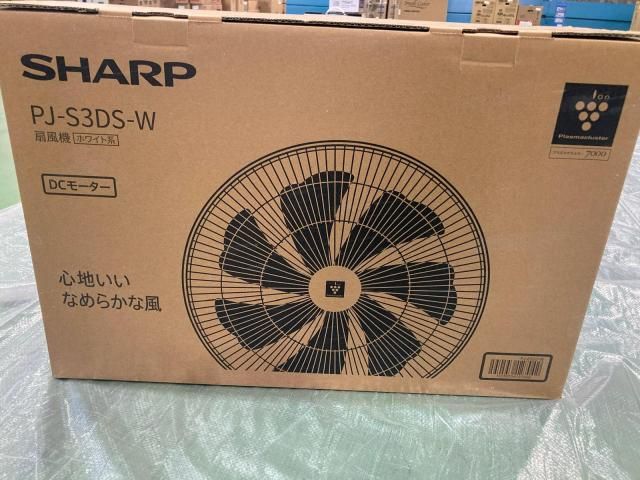 【新品・未使用品】シャープ DC扇風機