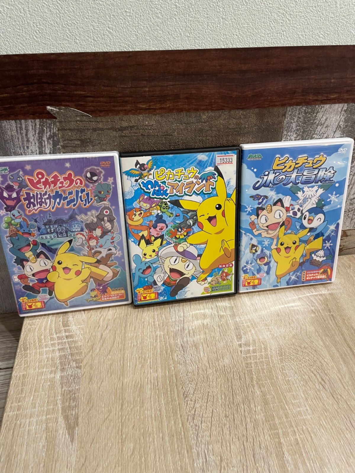 ポケモン DVD まとめ売り15本 ピカチュウ - メルカリ