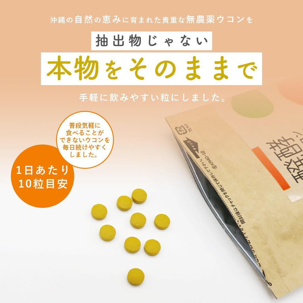 健康 アルコール