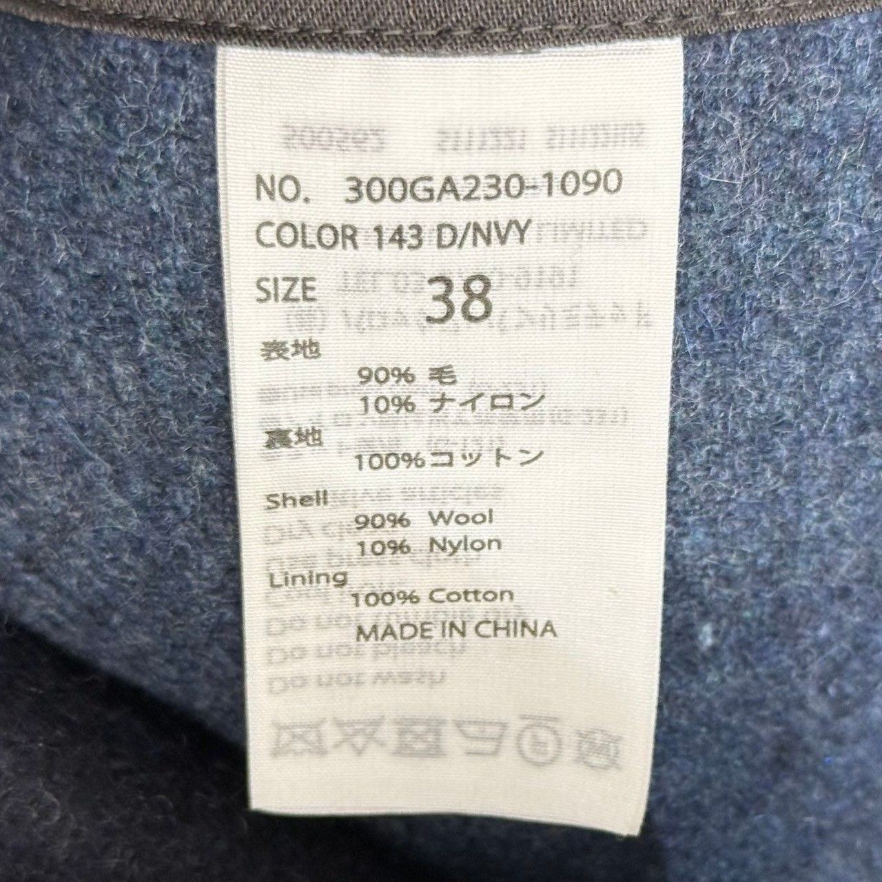 ENFOLD エンフォルド 23AW WIDE BOX VEST ワイドボックス