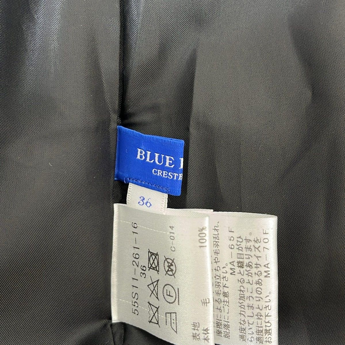 ブルーレーベルクレストブリッジ