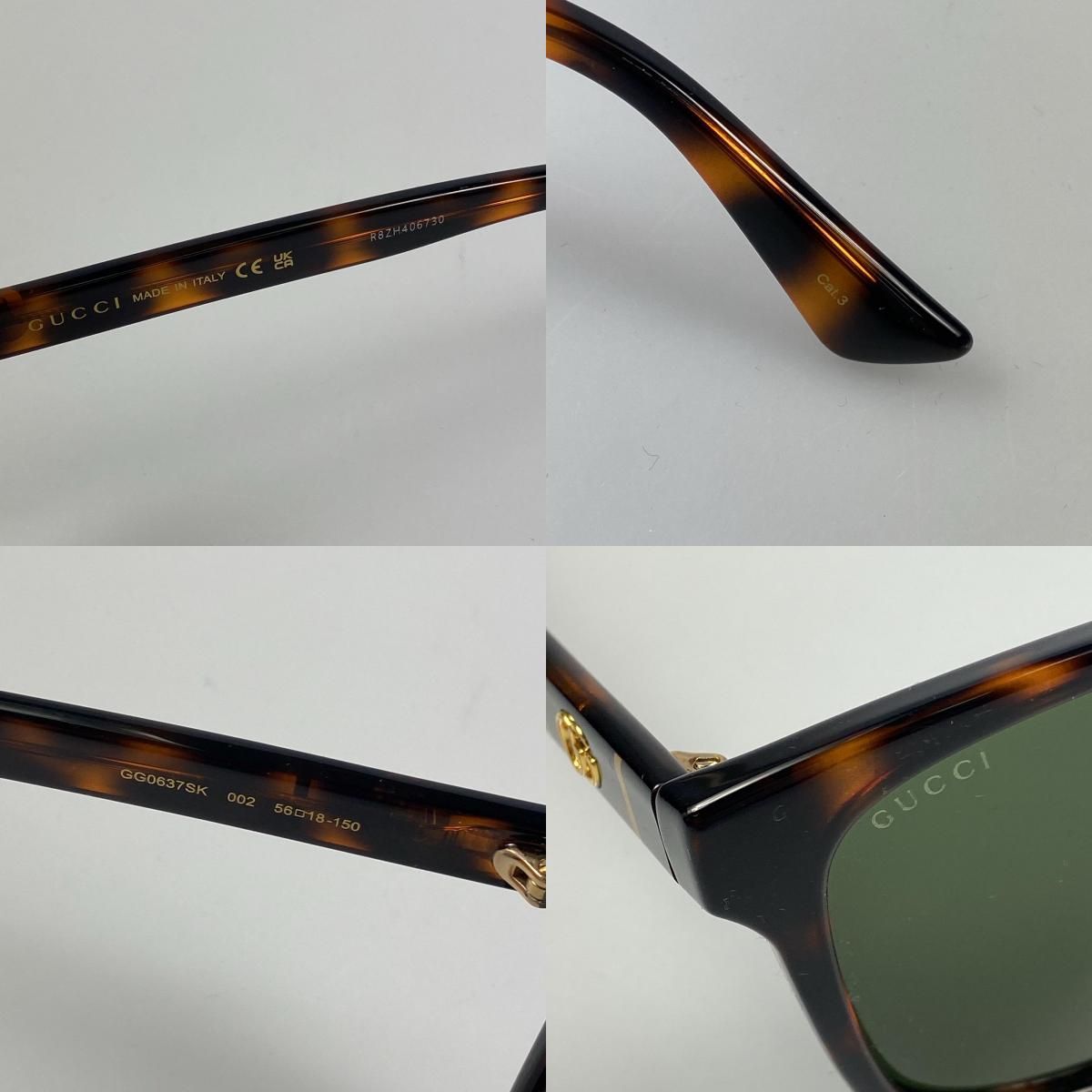 姫路東店】 中古 GUCCI | グッチ サングラス GG0637SK サイズ:56 姫路東店】 中古 GUCCI | グッチ サングラス GG0637SK サイズ:56