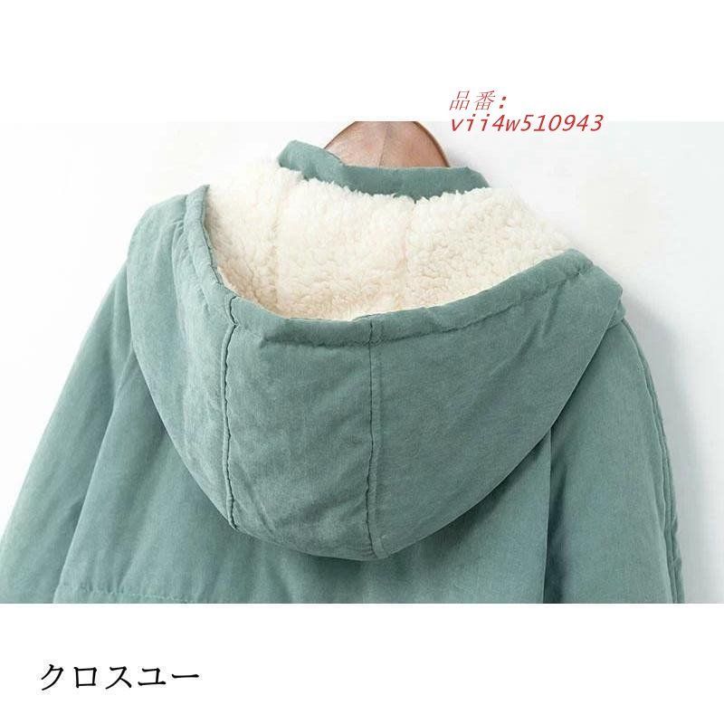 ポンチョコート