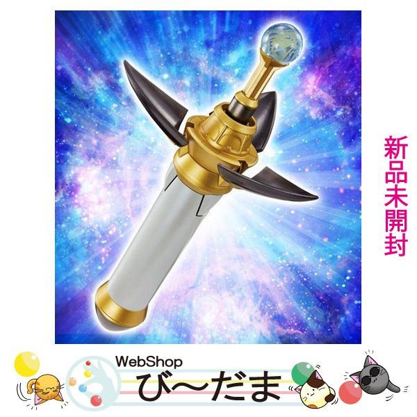 bn:1] 【未開封】 ウルトラマンコスモス ウルトラレプリカ コスモ