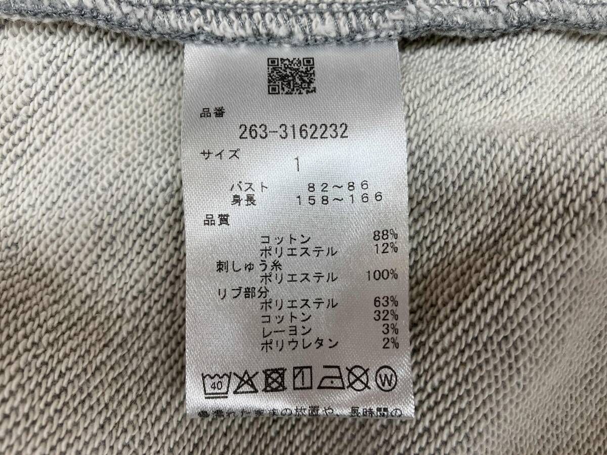 美品❗️マークアンドロナ WM 長袖ニットセーター Vネック