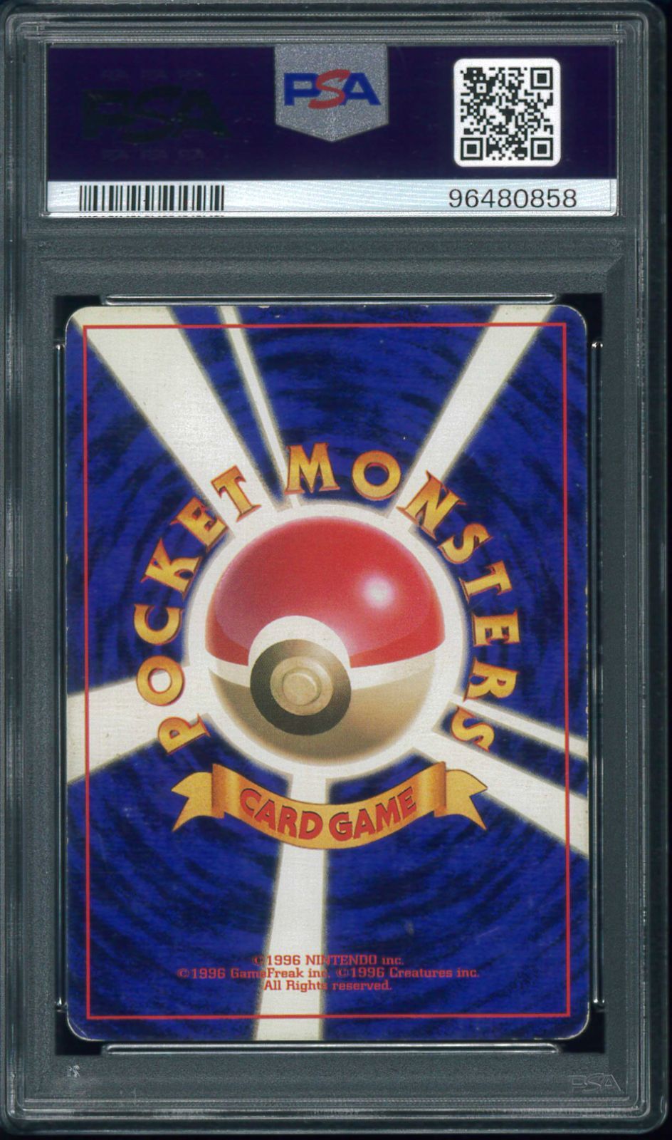 ポケモンカード 旧裏 初版 カメックス PSA4 ポケモンカード カメックス 初版 マーク無し 旧裏 旧裏面 PSA4