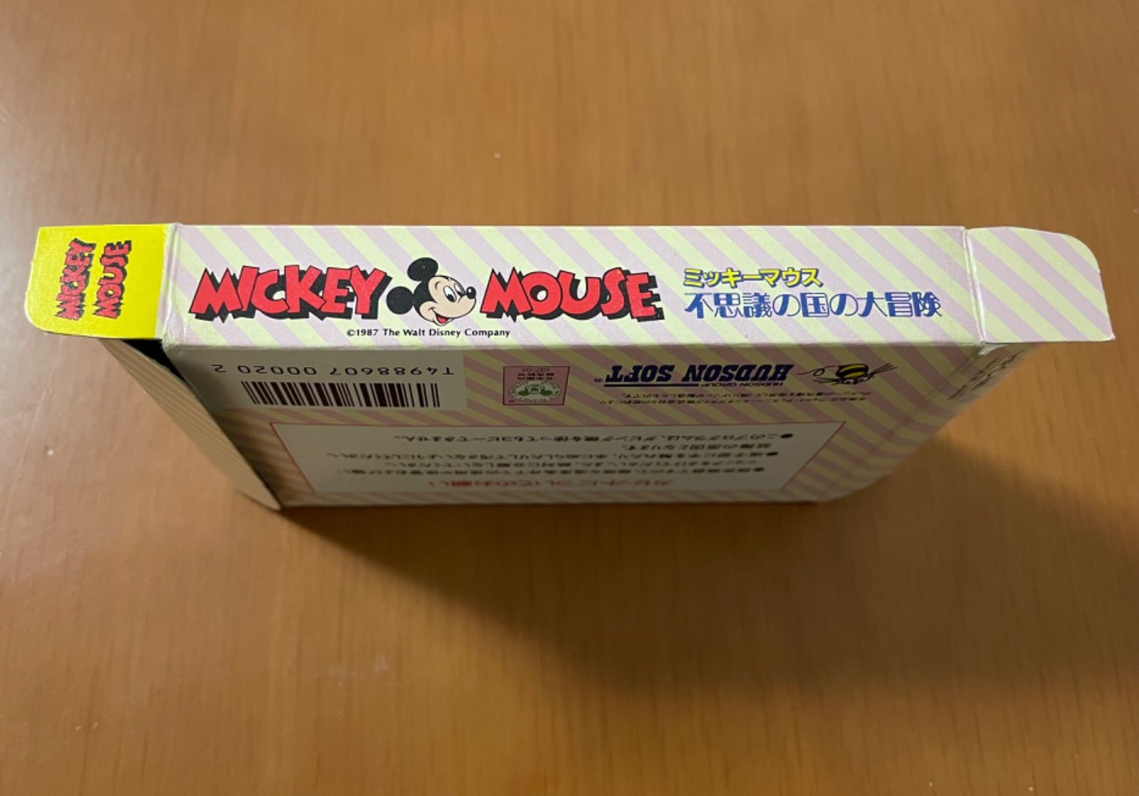ミッキーマウス 不思議の国の大冒険 箱説付き ハドソン ファミコン 