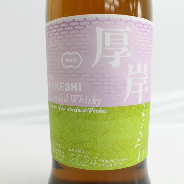厚岸蒸留所 穀雨 2024 ブレンデッドウィスキー/KOKUU THE