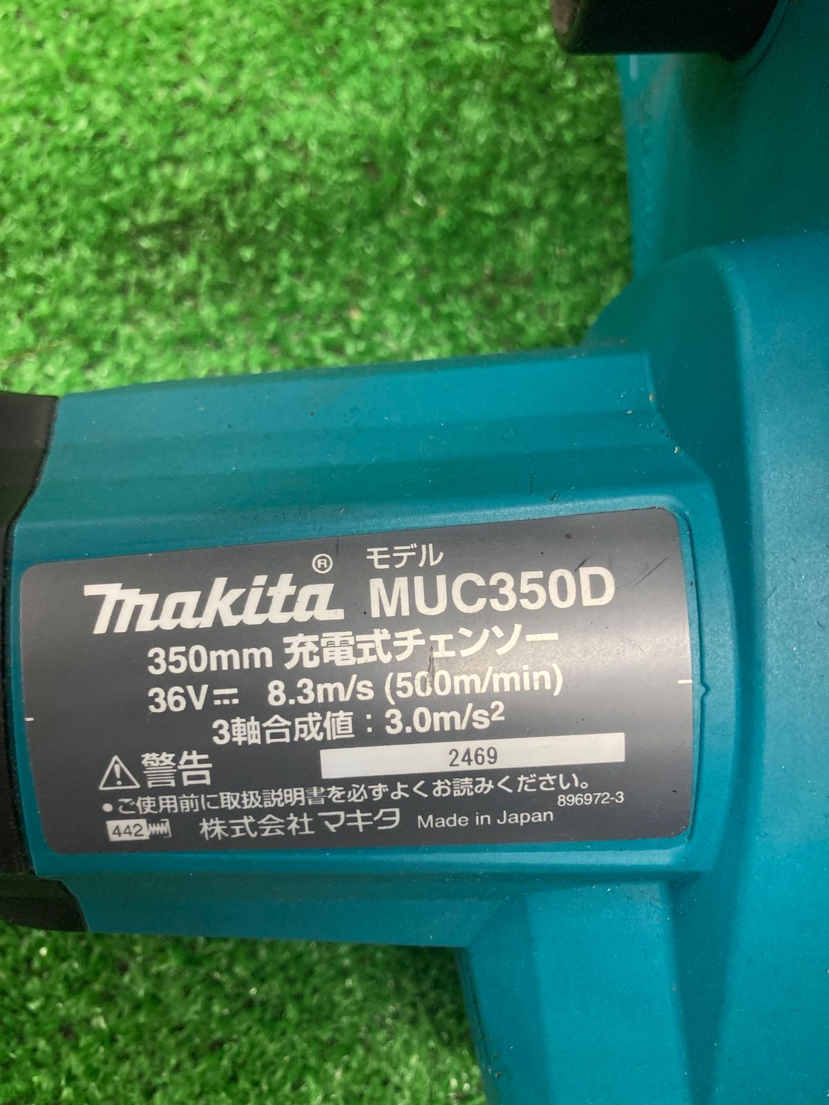 中古品】【0922】☆makita マキタ 充電式チェンソー 本体のみ 36V 