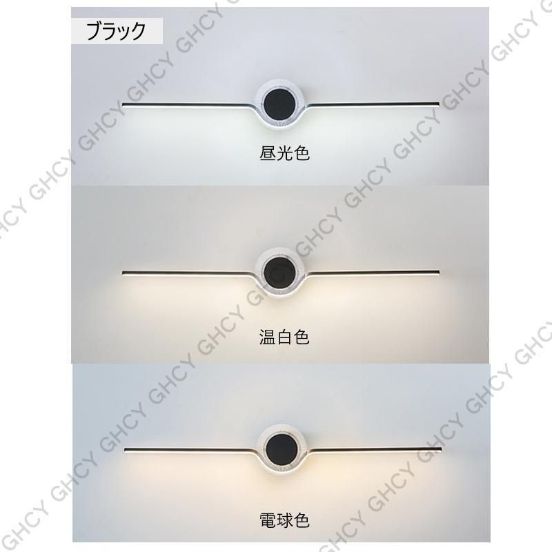 壁掛けライトファッション 工事不要