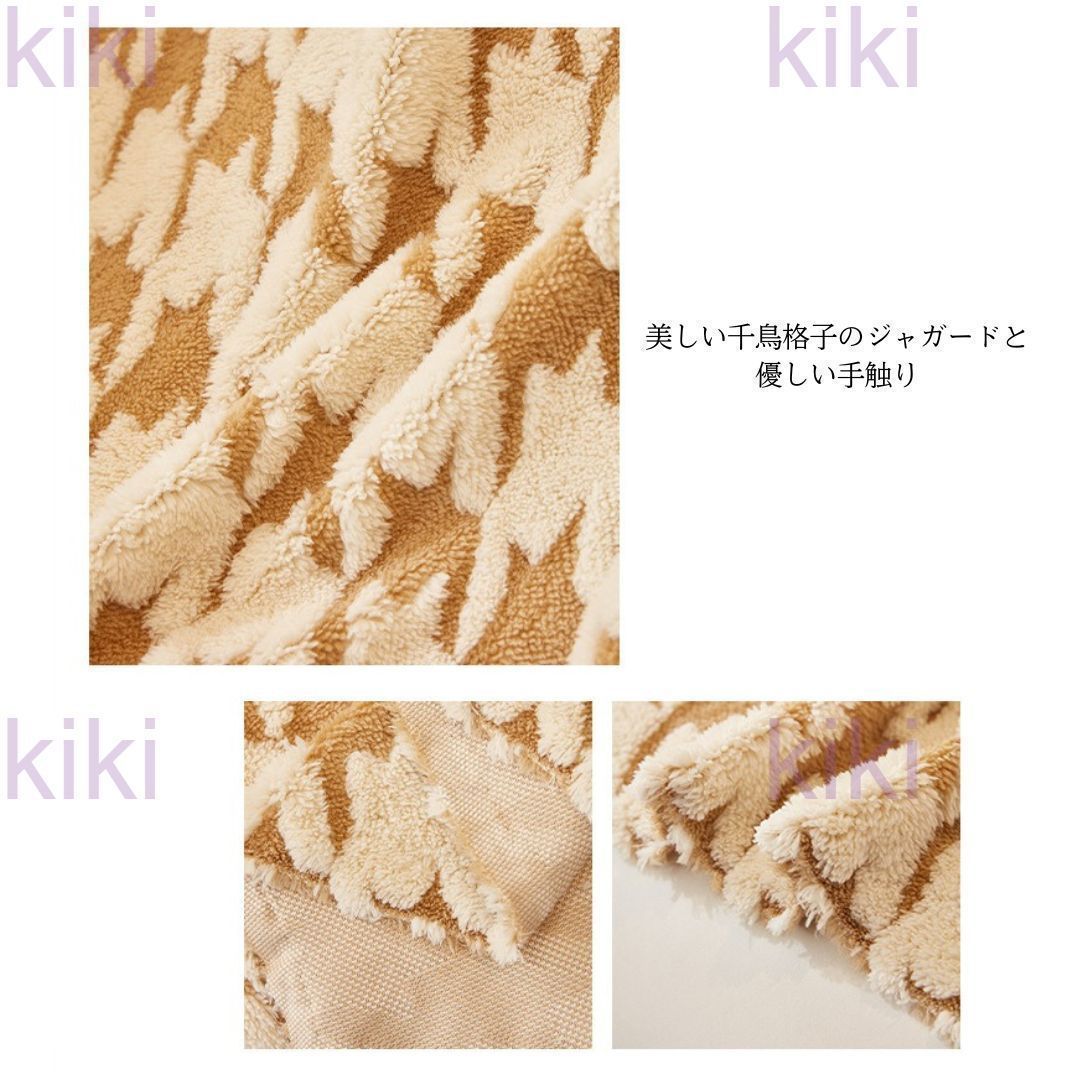 ソファタオル