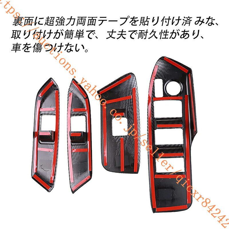 ABS樹脂製 設計