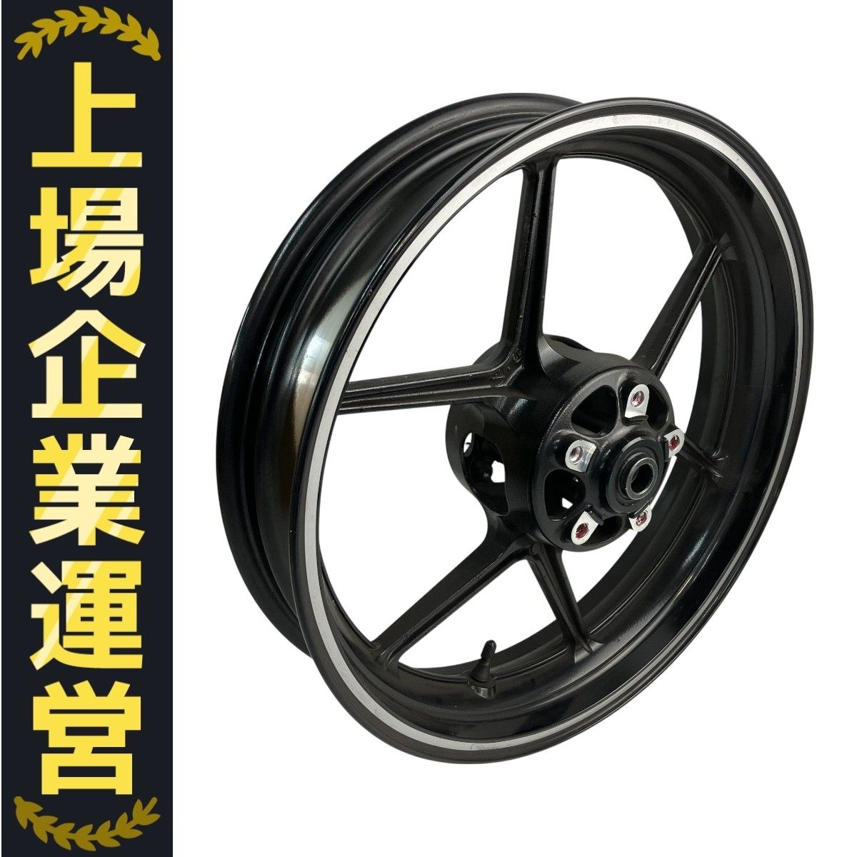 フレ無し!TW200E TW225E純正フロントホイール ディスクローター