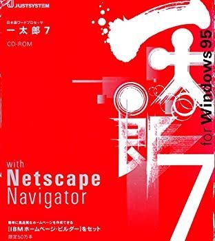 中古】 一太郎 7 for Windows 95 - メルカリ