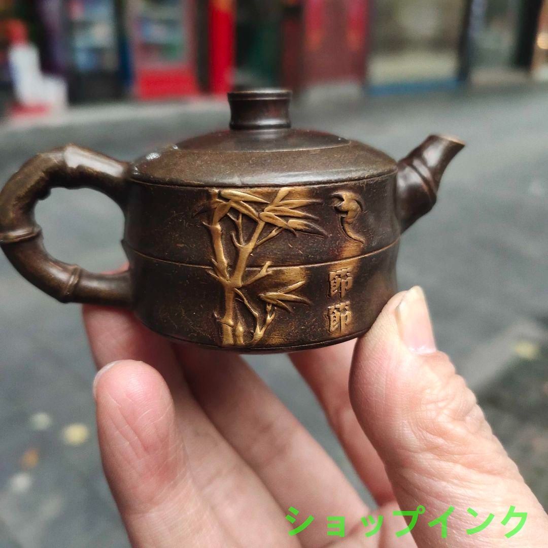 点金青竹功夫茶壺 酒壺 硯滴 文房具 銅製品 置物 - メルカリ