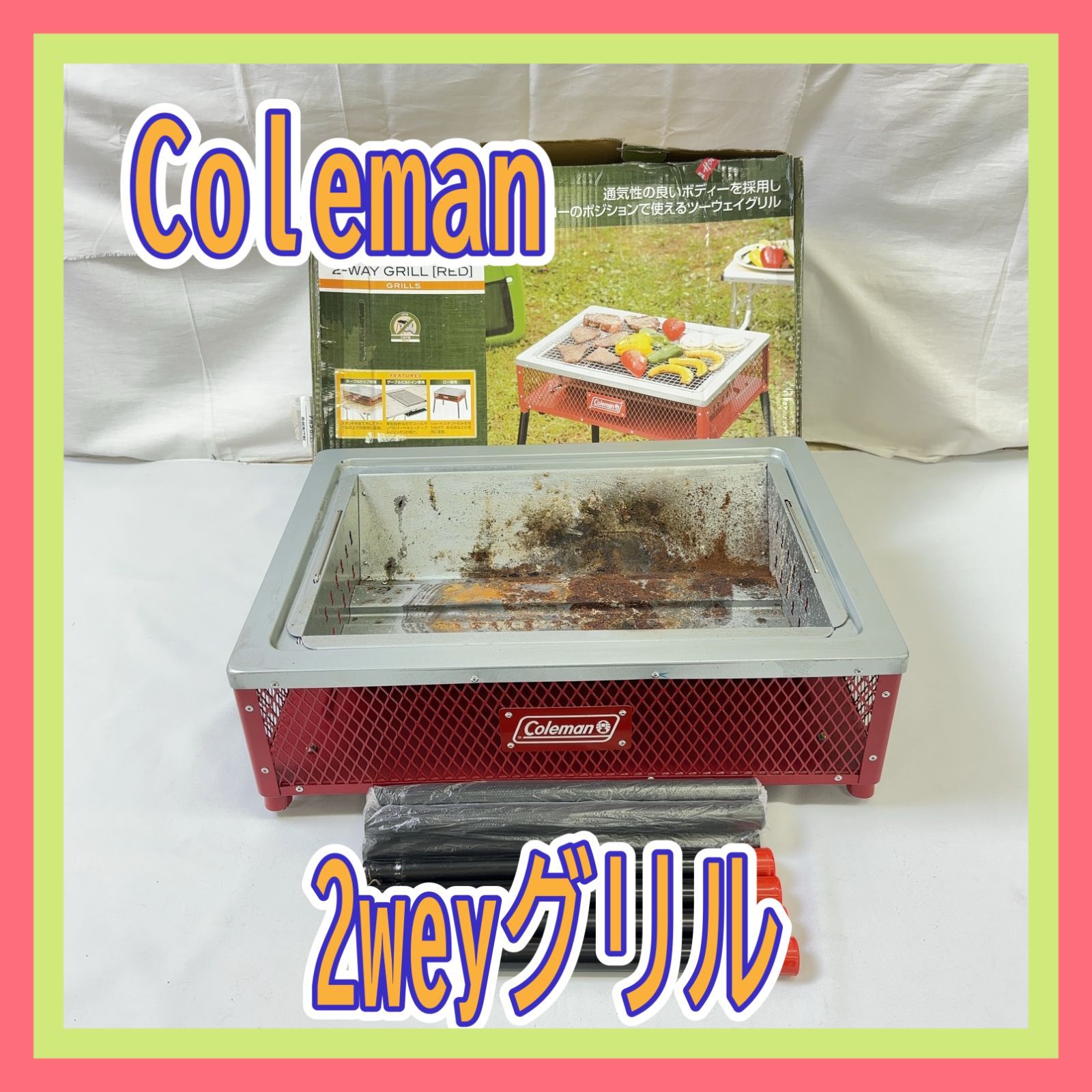 KM12012-50-5 Coleman コールマン クールステージ ２wayグリル グリル BBQ キャンプ