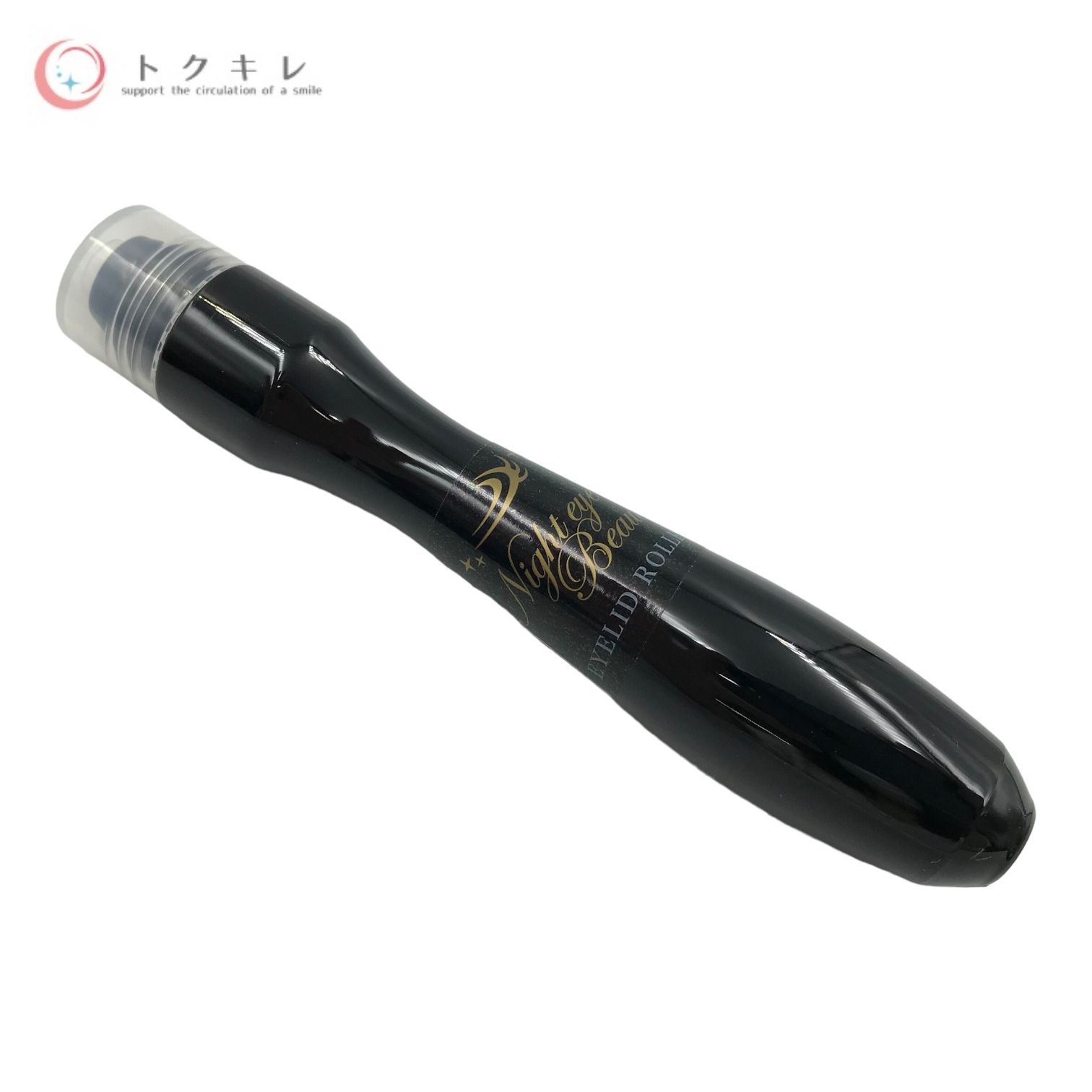 トクキレ】ストリートレンド ナイトアイボーテ アイローラー 15ml 3個 