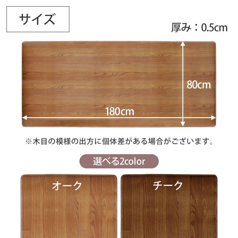 滑り止め加工
