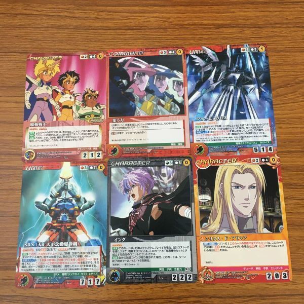 クルセイド　まとめ売り　大量引退品　バラ売り不可 クルセイド 甲鉄城のカバネリまとめ売り