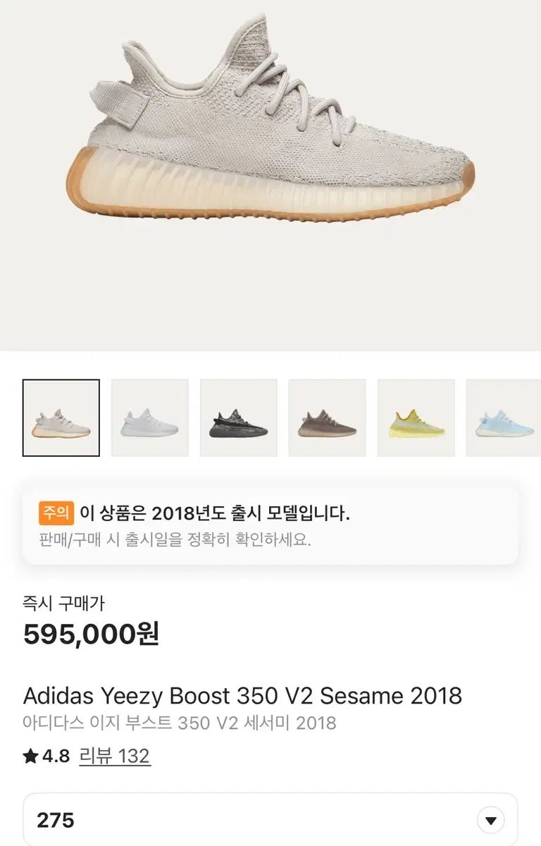 スニーカー　adidas　アディダス　イージーブースト350　ゼブラ　美品質！ 楽天市場】ADIDAS アディダス YEEZY BOOST 350 V2 'ZEBRA