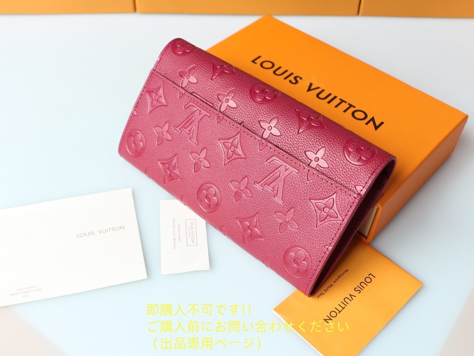 【激レア】7年前購入 LOUIS VUITTON ルイヴィトン 財布 ルイヴィトン 激レア 本日特価 LOUIS VUITTON 折り財布 ルイ