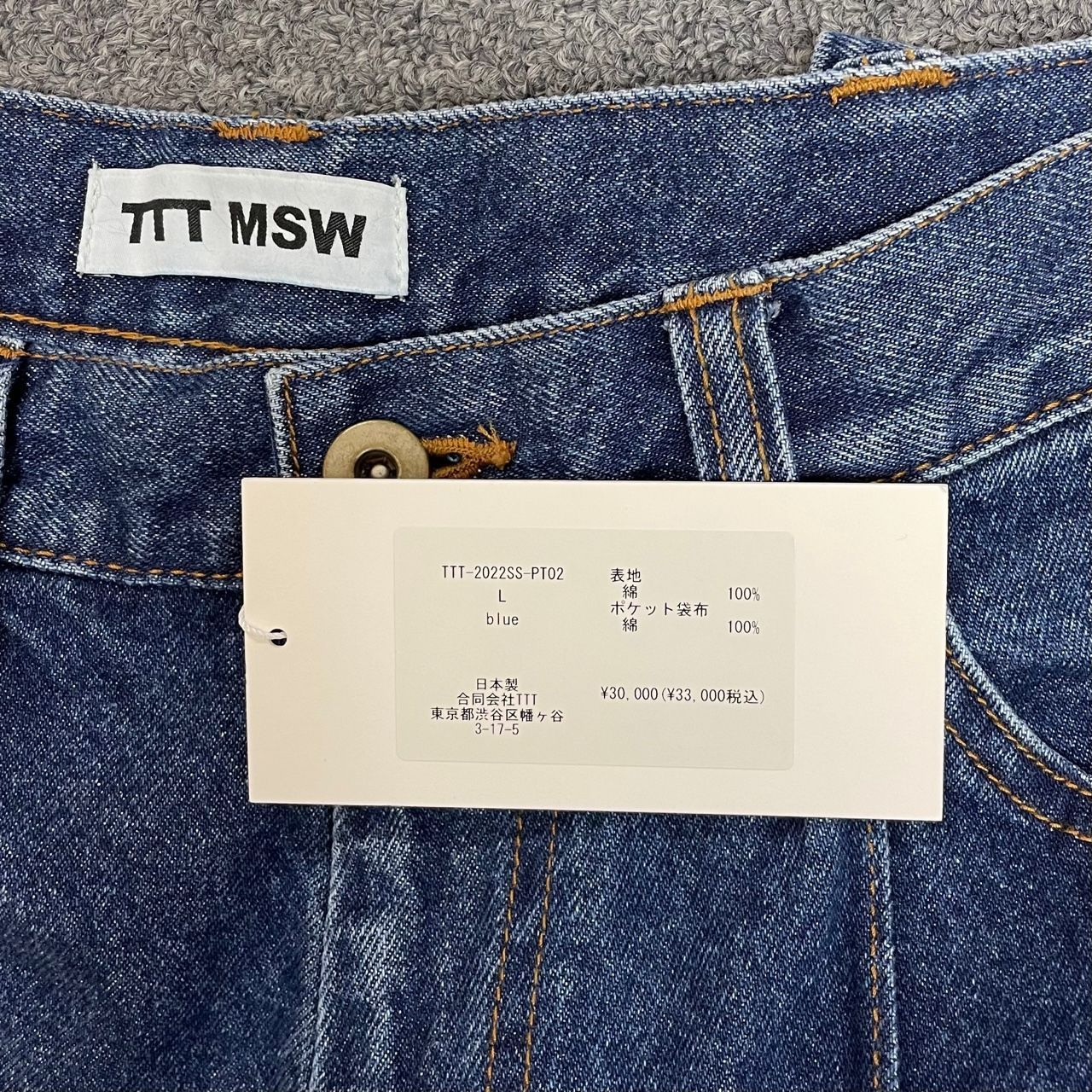 TTT_MSW 22ss Palm tree denim ブラック Sサイズ-