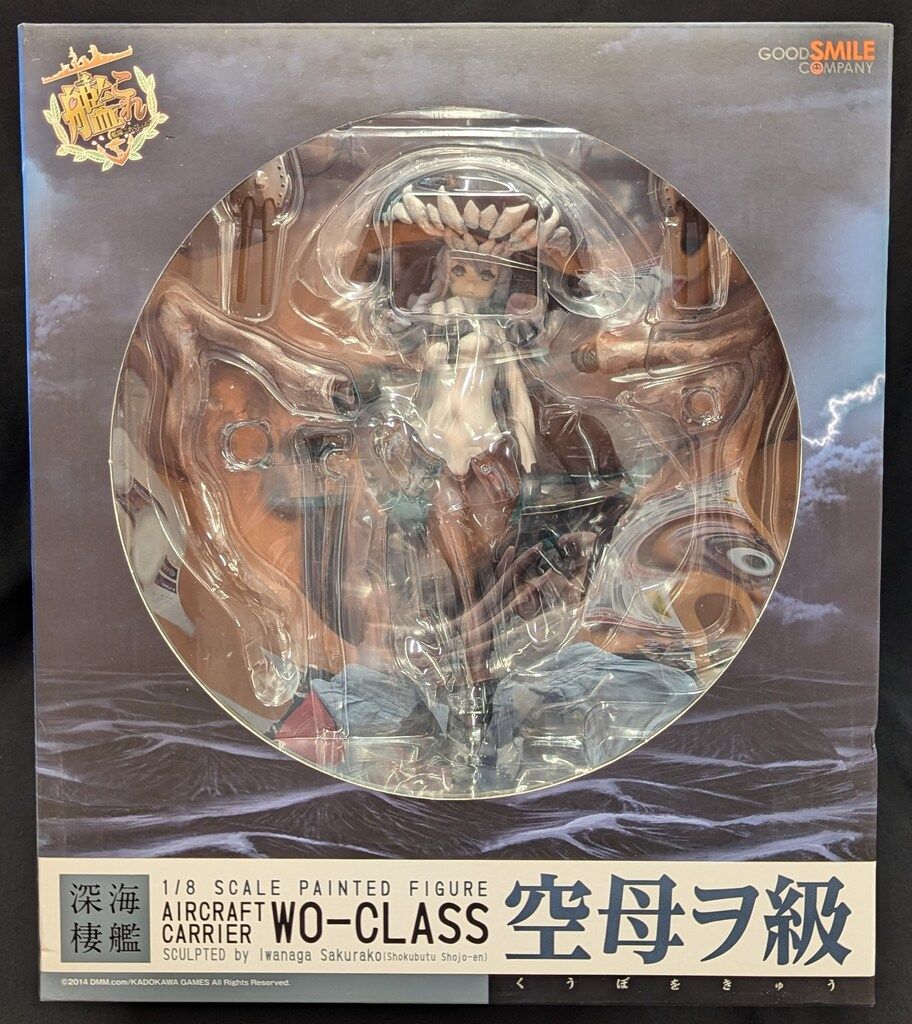 SMILE GOOD Good Toys & New GOOD SMILE COMPANY 1/8スケール 艦隊