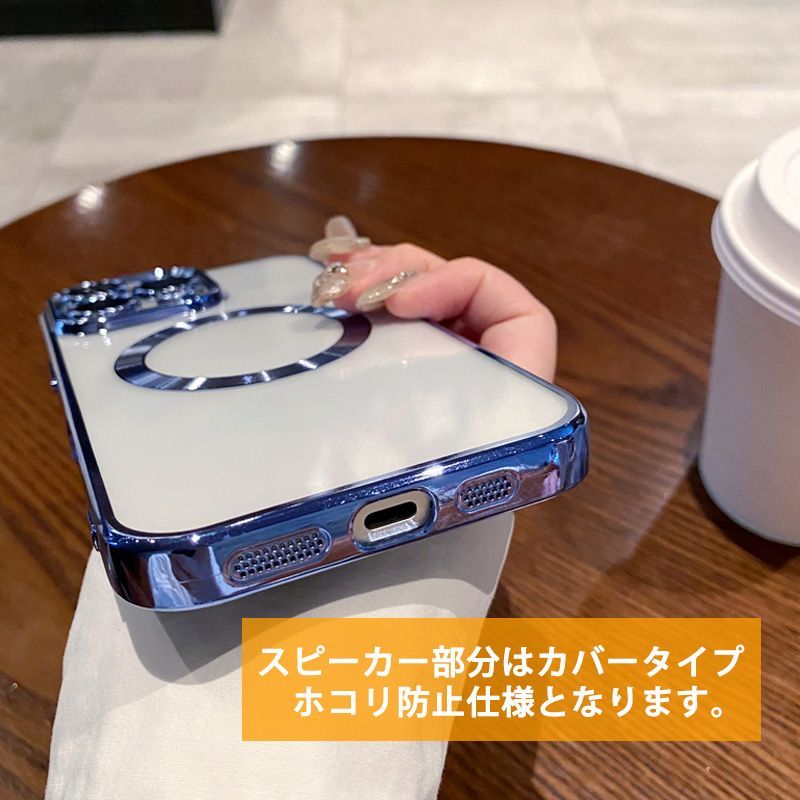 iPhone15ProMax クリアケース 軽量 MagSafe すべり止め iPhone 15 Pro Max ケース TPU Magsafe対応 ソフト 透明ケース