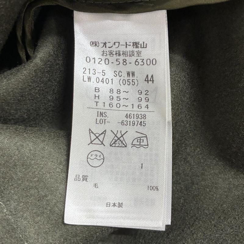 サイズ40✨ニジュウサンク ロング ウール コート ウエスト リボン ベルト セール】 ウールリバー ロングコート （その他アウター）｜23区