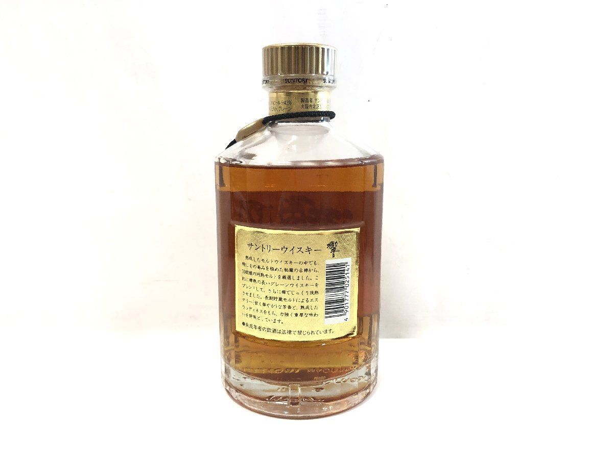 サントリーゴールドブレンドウイスキー 古酒 古酒 サントリーゴールド 