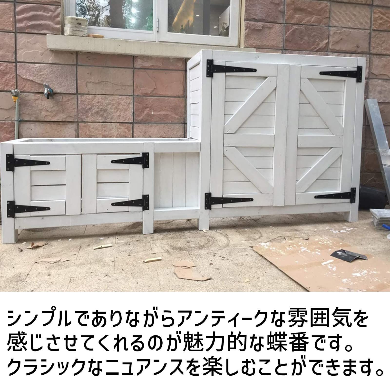 扉 蝶つがい