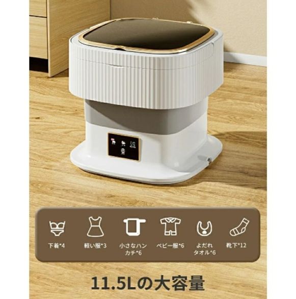 送料無料 洗濯機 ミニ洗濯機 一人暮らし 小型洗濯機 コンパクト